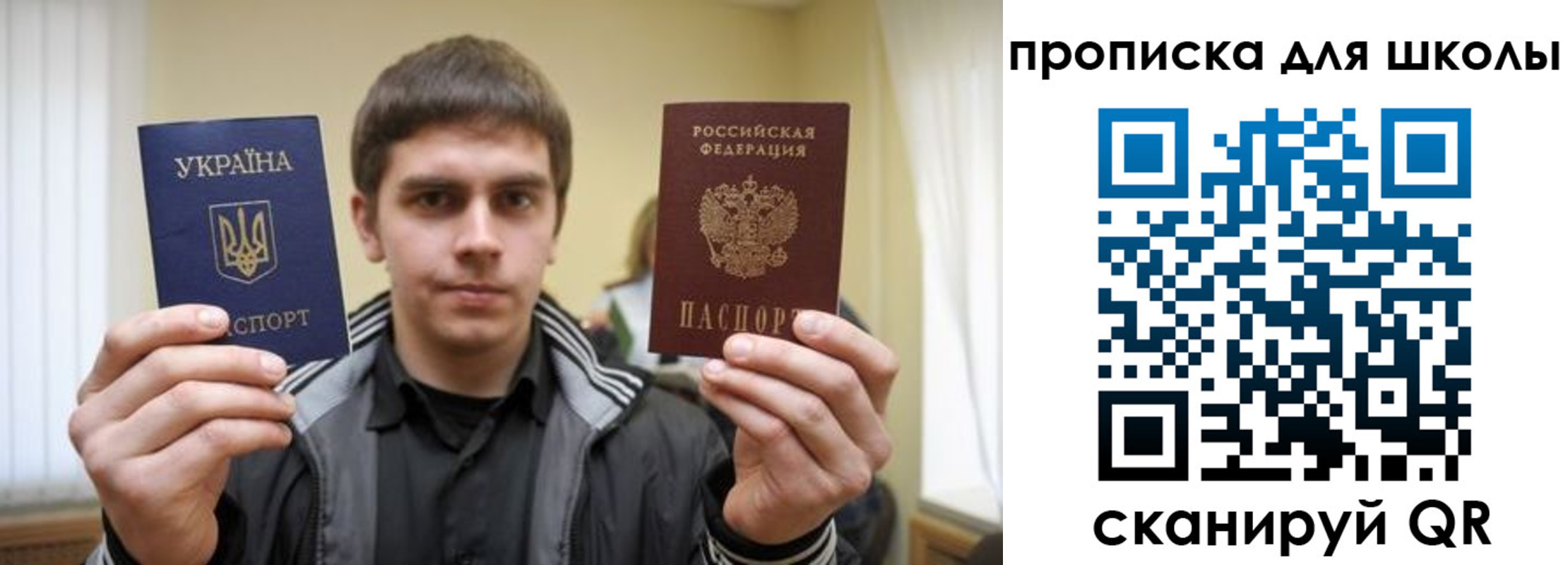 регистрация для дет. сада в Электростали