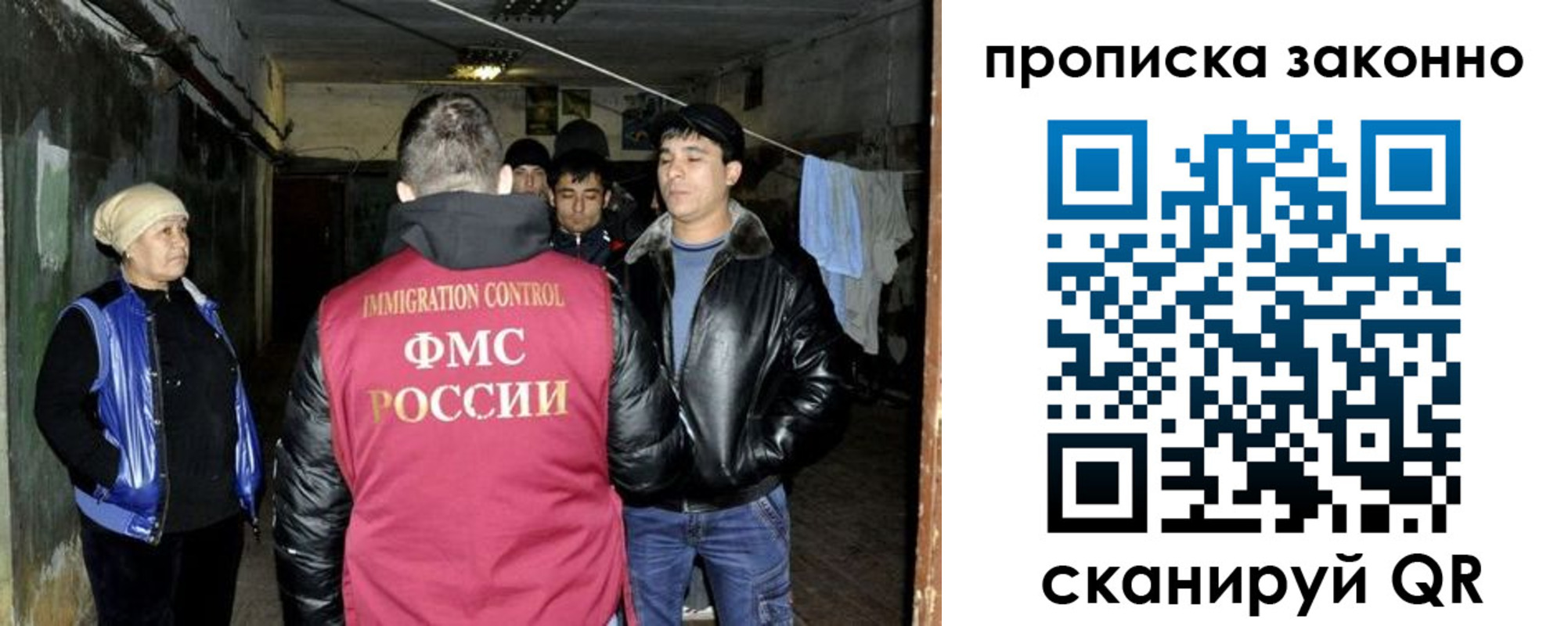 найти адрес прописки в Электростали